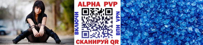 Где найти наркотики Щёкино Альфа ПВП  LSD-25  Гашиш  Мефедрон 