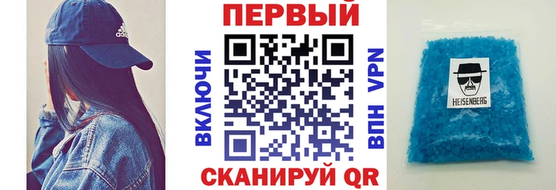 Amphetamine Premium Щёкино
