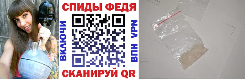 Amphetamine Premium  Щёкино 
