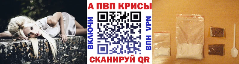 цена   Щёкино  Alpha-PVP крисы CK 