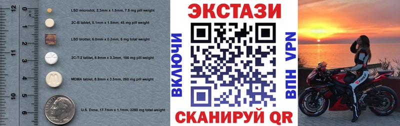 MEGA ССЫЛКА цены наркотик Щёкино Экстази 99%