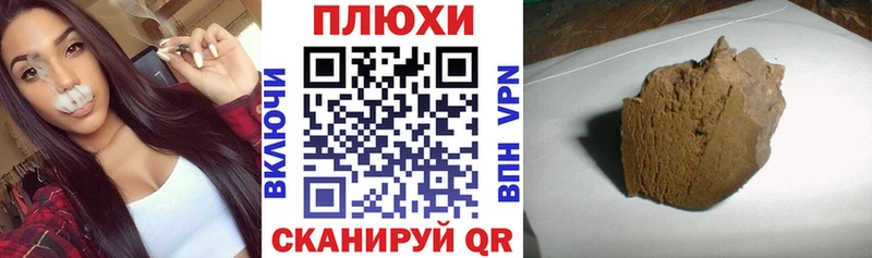 где купить наркоту  Щёкино  Гашиш Premium 