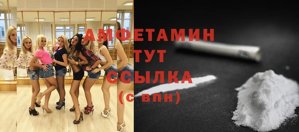 тгк Балахна