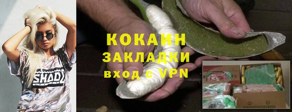 кокаин VHQ Баксан