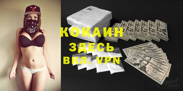 героин Балабаново
