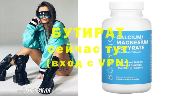 тгк Балахна