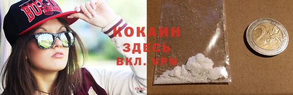 кокаин VHQ Баксан