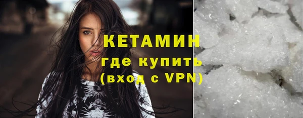 тгк Балахна