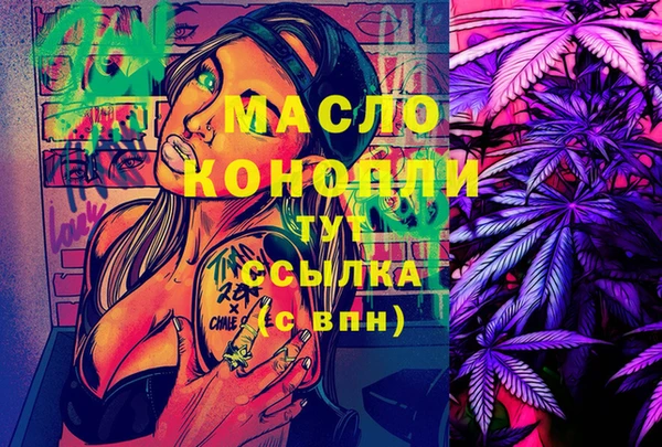 тгк Балахна