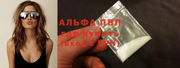 тгк Балахна