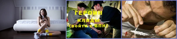 тгк Балахна