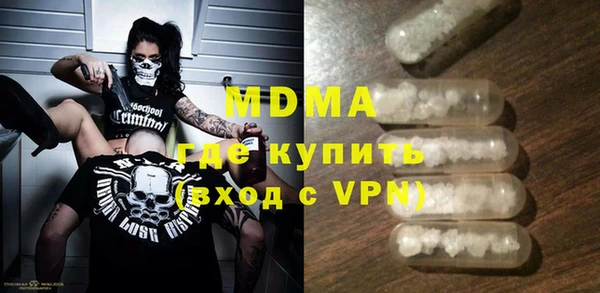 тгк Балахна