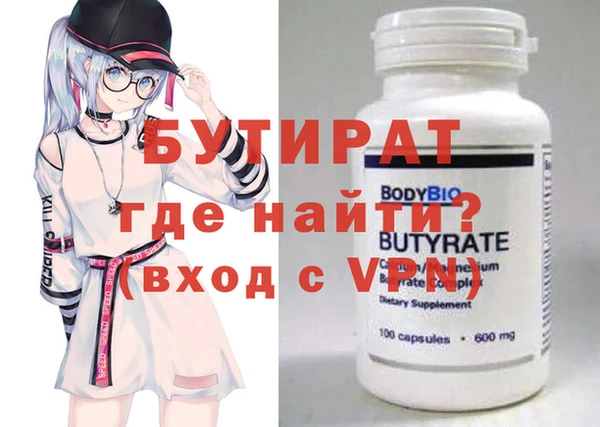 героин Балабаново