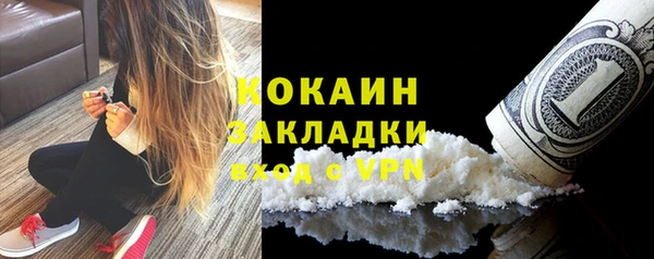кокаин VHQ Баксан