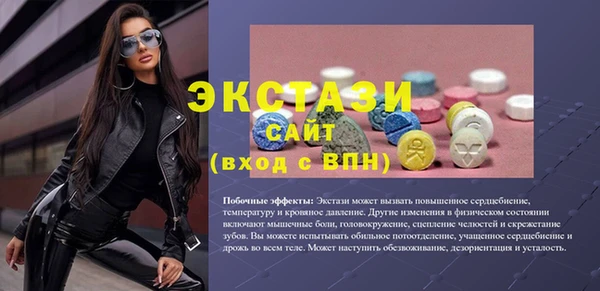 тгк Балахна