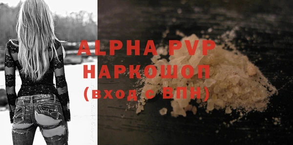 тгк Балахна