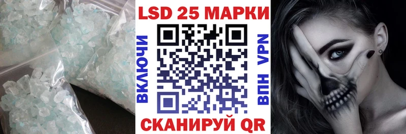 ЛСД экстази ecstasy  Щёкино 