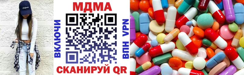 продажа наркотиков  Щёкино  MDMA crystal 
