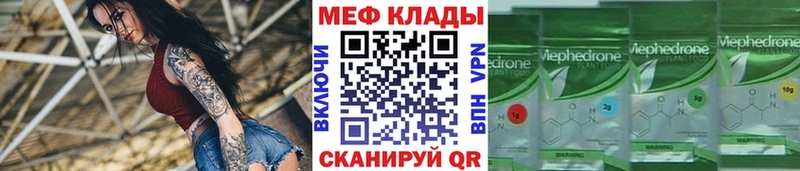 где найти   Щёкино  ссылка на мегу рабочий сайт  МЯУ-МЯУ 4 MMC 