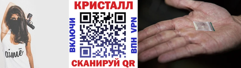 мега ссылка  Щёкино  Первитин кристалл 