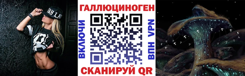 Галлюциногенные грибы мицелий  наркотики  Щёкино 